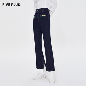 FIVE PLUS新款女春装四面弹牛仔长裤女洗水复古喇叭裤子开叉2WA1062170