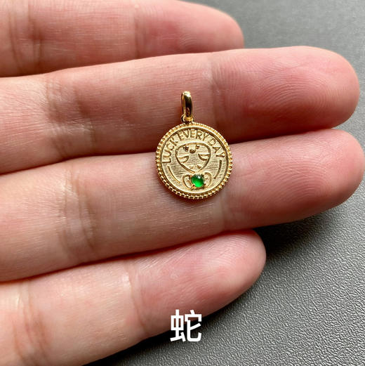 高冰种阳绿翡翠蛋面十二生肖护身符18k黄金镶嵌 商品图3