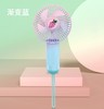 艺轩渐变简约手持风扇(3色)YS2103-1 9*2.7*16.4CM 商品缩略图3