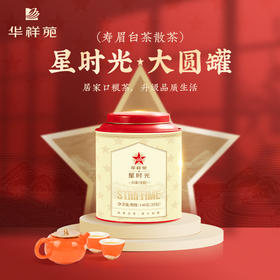 #茶小苑 泡茶记