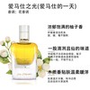 1LPY Hermes爱马仕的一天爱马仕之光女士浓香水30ML花香调 商品缩略图2