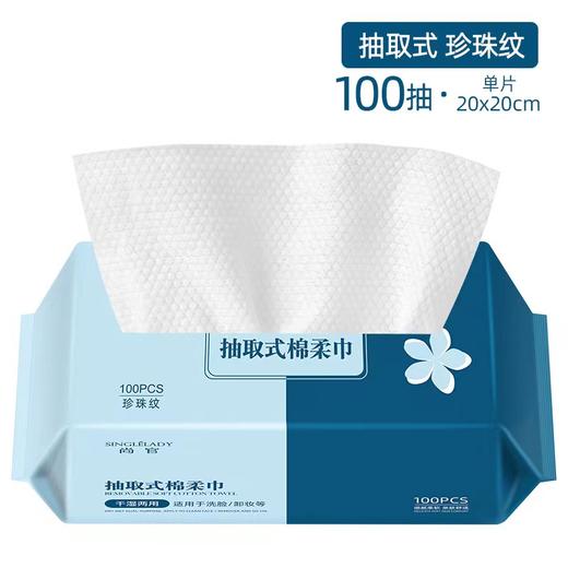 【尚官品牌日】活动产品 商品图1