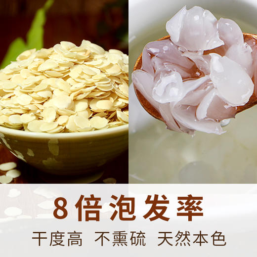 在菌屋 云南梁河单荚皂角米250g/罐 不熏硫不加糖 精选颗粒饱满的大籽手工剥壳 商品图8