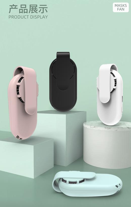 艺轩小兔迷你台式充电风扇（3色）	K11	11.4*4.5*17CM 商品图0