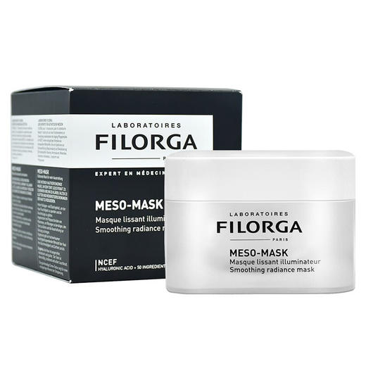 【中欧班列精选】菲洛嘉十全大补面膜50ml ylpy 商品图3