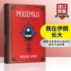 我在伊朗长大 英文原版漫画书 Persepolis 波斯波利斯 玛赞莎塔碧 自传漫画连环画 英文版原版 正版进口书籍 商品缩略图0