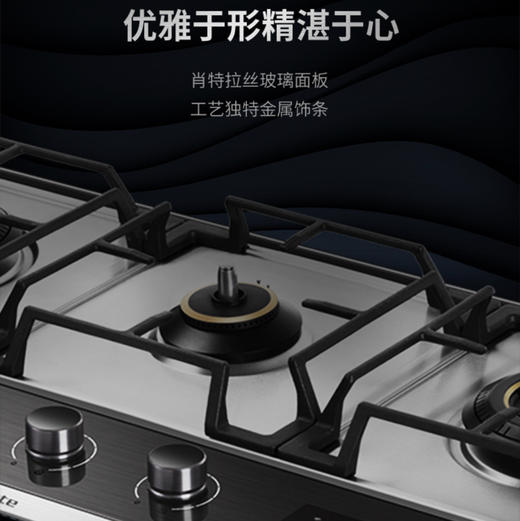 卡萨帝 （Casarte）灶具 JZT-C7G90AGU1指辉家 商品图7