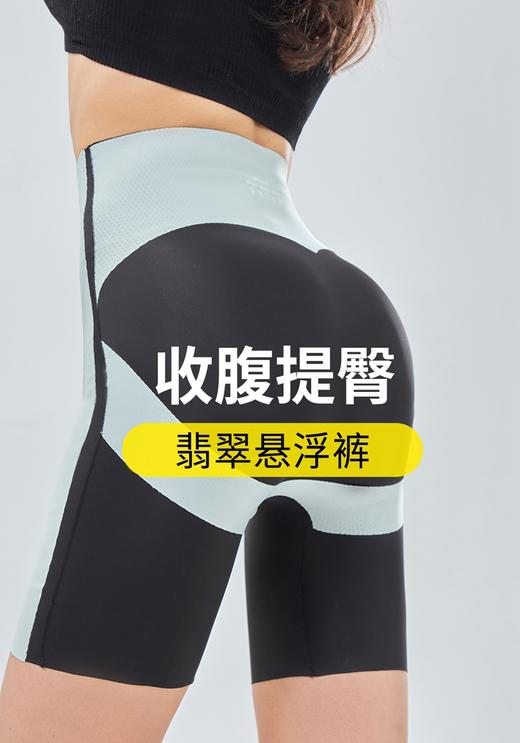 无积分赠品【特价】悬浮裤芭比裤0704/2116 商品图6