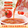 低卡博士 番茄酸辣汤调味料 300g/包 商品缩略图0