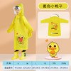 【全方位挡雨 穿上它 上下学不用愁】儿童雨衣卡通小学生上学雨衣儿童连体带书包位反光大童男女童雨衣 商品缩略图7