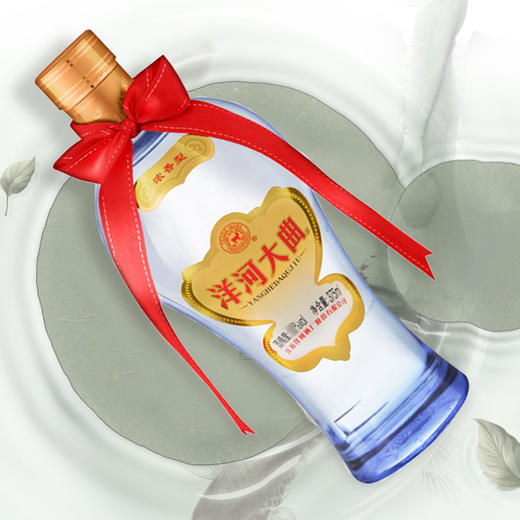 洋河大曲新天蓝-52度-浓香型白酒-375ml-6瓶整箱 商品图4