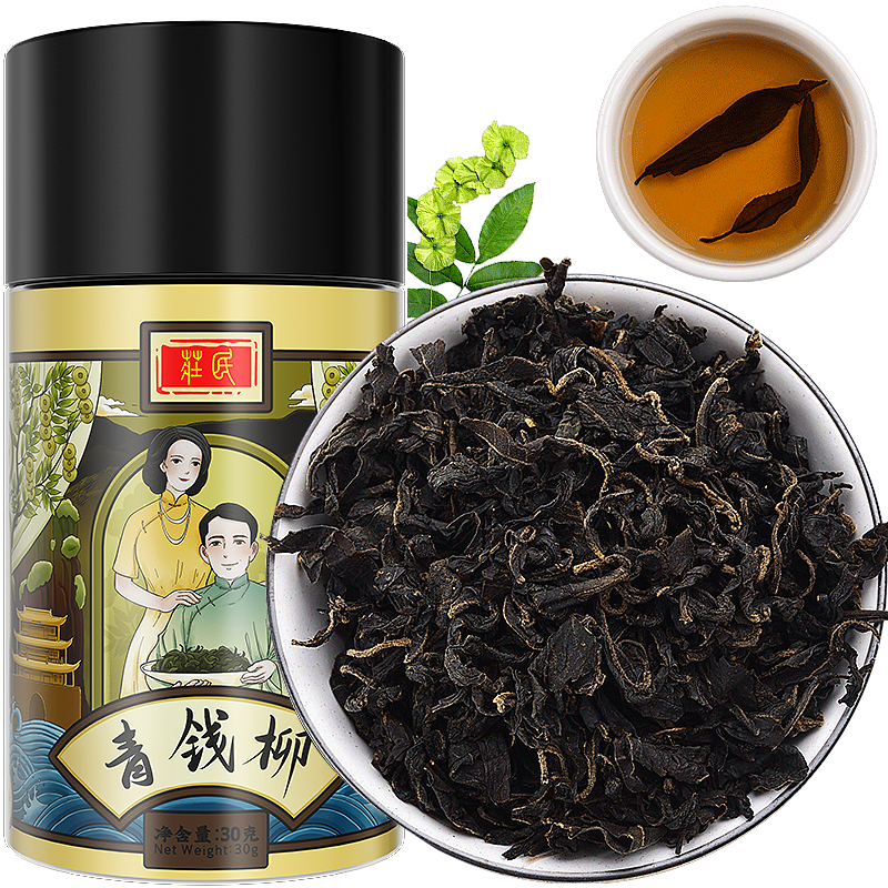 庄民 青钱柳叶茶 青钱柳降叶糖茶 金钱柳嫩芽叶茶 精选好货 花草茶叶泡水30g/罐