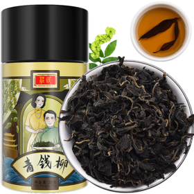 庄民 青钱柳叶茶 青钱柳降叶糖茶 金钱柳嫩芽叶茶 精选好货 花草茶叶泡水30g/罐