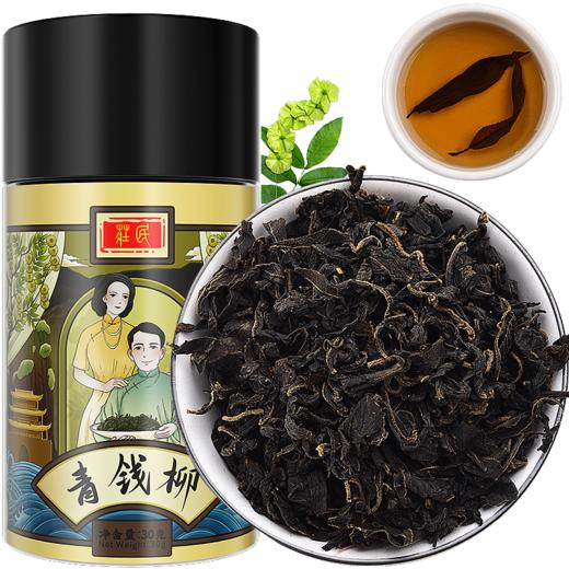 庄民 青钱柳叶茶 青钱柳降叶糖茶 金钱柳嫩芽叶茶 精选好货 花草茶叶泡水30g/罐 商品图0