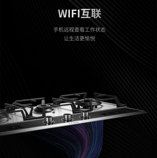 卡萨帝 （Casarte）灶具 JZT-C7G90AGU1指辉家 商品图3