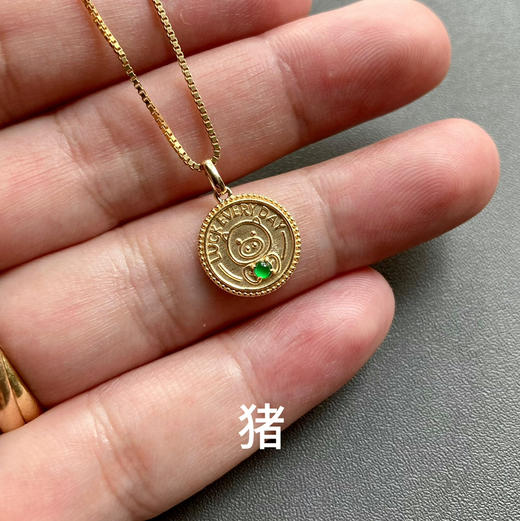 高冰种阳绿翡翠蛋面十二生肖护身符18k黄金镶嵌 商品图9