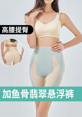 无积分赠品【特价】悬浮裤芭比裤0704/2116