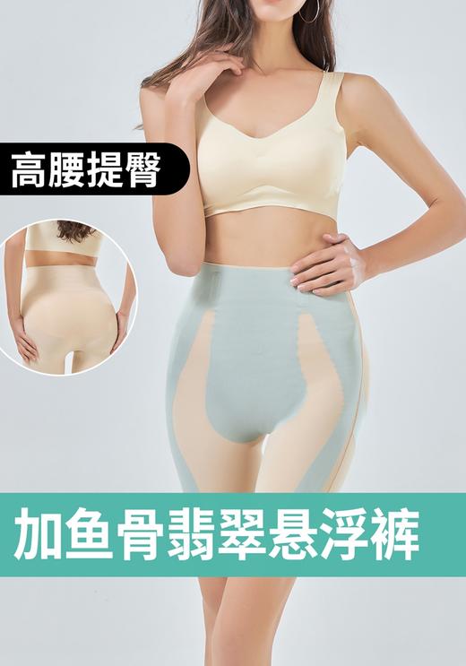 无积分赠品【特价】悬浮裤芭比裤0704/2116 商品图0