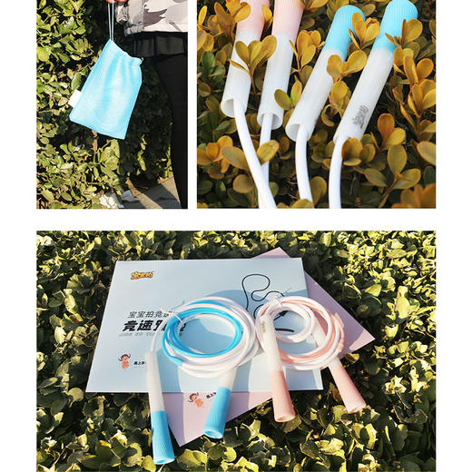 宝宝拍专业人体工程学设计竞速儿童跳绳 商品图5