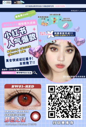 Zicolens  138/一副