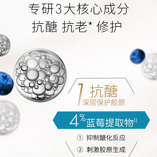 【品牌直发】修丽可紧致塑颜面霜48ml盒（age面霜） 商品图2