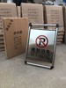 折叠式停车牌 商品缩略图5