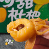 【甜枇杷】阿甜枇杷，纯甜无酸的口感，温润养肺的水果，老少皆宜！ 商品缩略图0