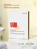 敷尔佳烟酰胺美白淡斑面膜5片/盒 商品缩略图4