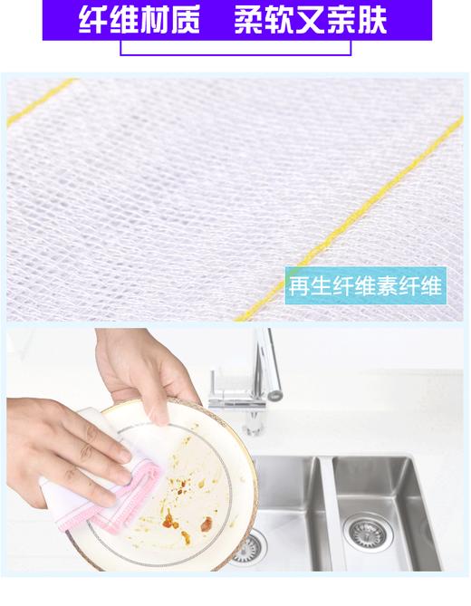 洁神奇抹布MTC3三片装1033 商品图3