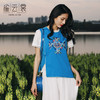 碧雨幽兰刺绣上衣马甲 | 现货加急发 商品缩略图0