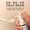 【横扫千“菌”】三金西瓜霜牙膏国家专利清新口气清洁牙齿温和去牙渍 商品缩略图2