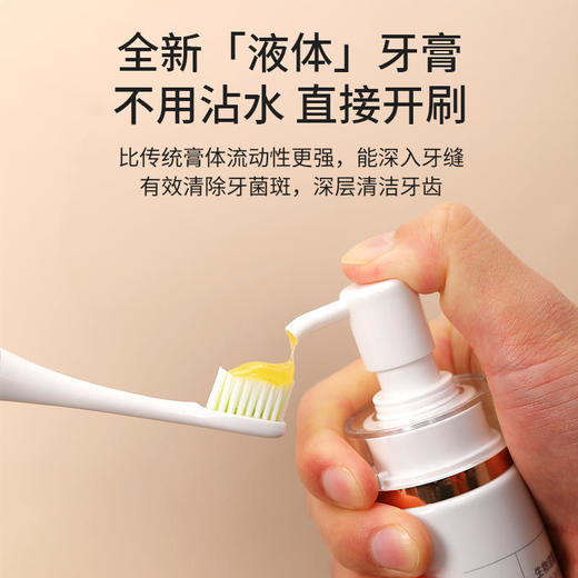 【横扫千“菌”】三金西瓜霜牙膏国家专利清新口气清洁牙齿温和去牙渍 商品图2