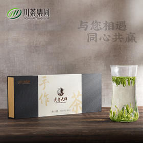 【年货】茶叶 绿茶 2025茶 新茶 雀舌 川茶集团 龙芽大师 66g