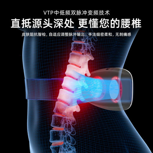 攀高中频腰部按摩器腰椎按摩仪 护腰带 腰间盘腰椎仪家用腰腹部按摩仪中频红光加热中秋节送礼好物 商品图2
