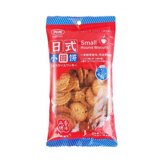 四洲日式小圆饼100g 商品图0