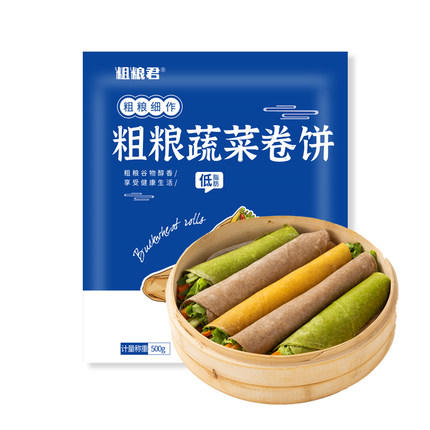 【已下架】积分换购 | 粗粮君 粗粮细作蔬菜卷饼 低脂无糖精轻卡杂粮主食 [福利品] 商品图2