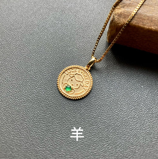 高冰种阳绿翡翠蛋面十二生肖护身符18k黄金镶嵌 商品图13