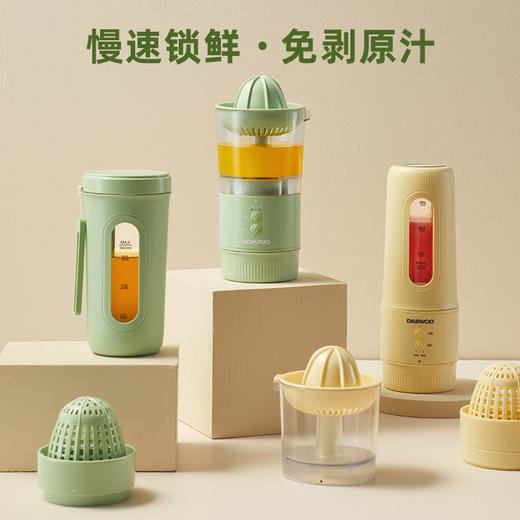 【大宇】ZB10三合一原汁杯 商品图0