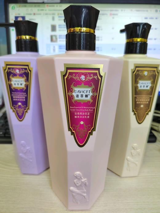 迪菲娜玫瑰精油保温沐浴乳 商品图0