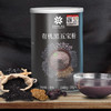 想真有机黑五宝粉240g/罐 商品缩略图1
