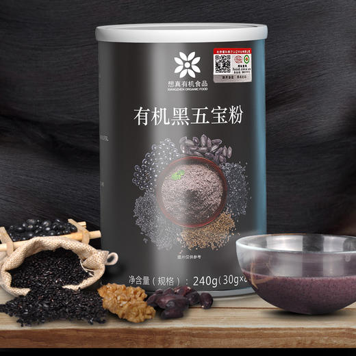 想真有机黑五宝粉240g/罐 商品图1