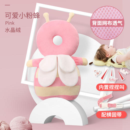 【宝宝护头“天使枕”】宝宝学走路防摔枕 防摔枕学步护头枕儿童学步神器护头帽保护垫 商品图10