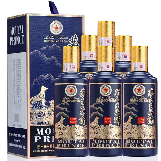 【专享】2018年生产 茅台王子酒 53度（戊戌狗年）酱香型 500ml *6瓶 【整箱装】 商品图1