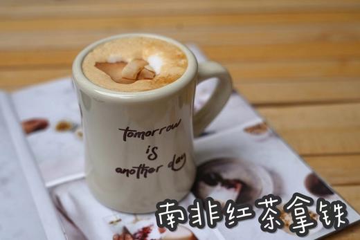 南非红茶拿铁 商品图0