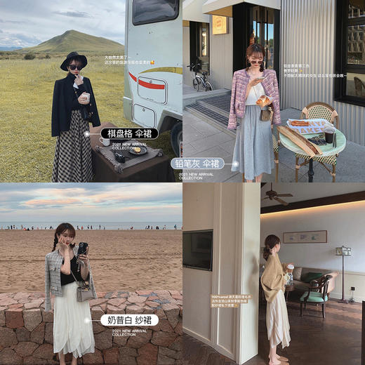 金蘑菇菇XS/S码【 请吃饭的漂亮姐姐】中长款秋装气质遮胯显瘦高腰伞裙 商品图3