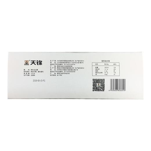 天锦野生毛尖蘑100g/盒 商品图1