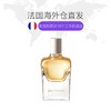 1LPY Hermes爱马仕的一天爱马仕之光女士浓香水30ML花香调 商品缩略图1