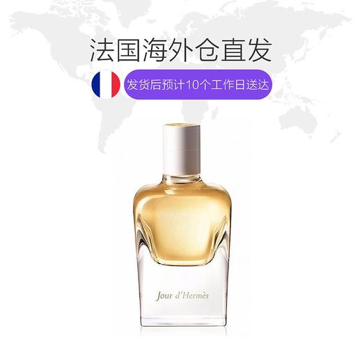 1LPY Hermes爱马仕的一天爱马仕之光女士浓香水30ML花香调 商品图1