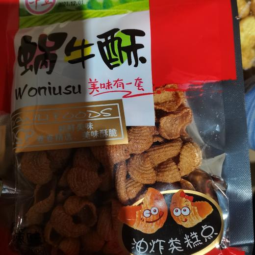 千立蜗牛酥100g麻辣味 商品图0