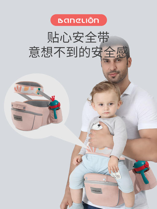 【多功能婴儿背带 开启带娃新方式】巴纳狮多功能四季透气婴儿宝宝背带腰凳 婴幼儿童背带 商品图3